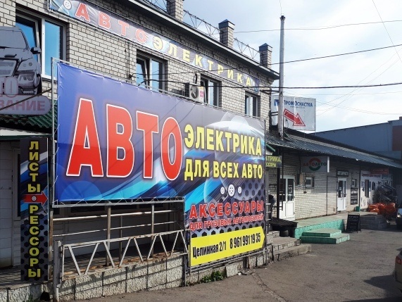 magazin teplyi rynok magazin teplyi rynok